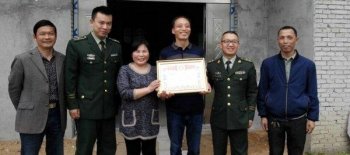 英山县当兵娃王云凯荣获抢险救灾二等功