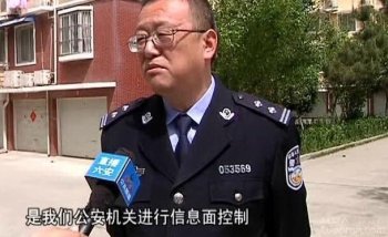 最近有警察蜀黍敲门，大家必须开门，有正事！