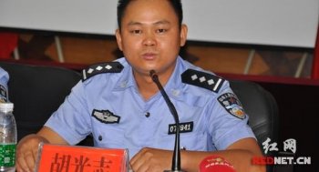湖南民警抓毒贩时重伤致残 获授全国特级优秀警察