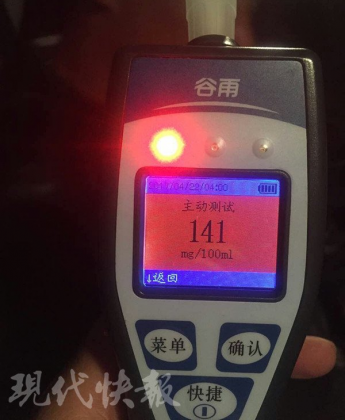 男子中午晚上连喝两场酒 开车上高速后睡着