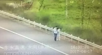 小情侣被甩客在高速 两人走五公里一路“秀恩爱”