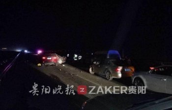 兰海高速乌江特大桥 21 日晚 4 车相撞 2 死 6 伤