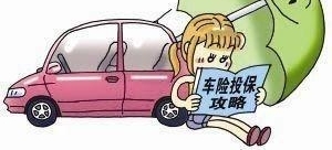 从东直门跳桥女说起 高空坠物砸坏车该怎么赔?
