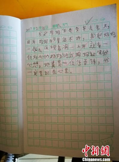 山西一女子患尿毒症透析十年 孩子：我要当医生