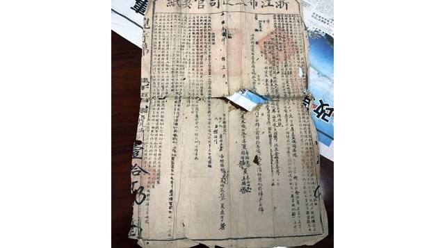 独特“读书日” 金东老人把晚清房契地契都捐了