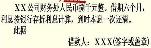 借条上少写这3句话，一毛钱都要不回！