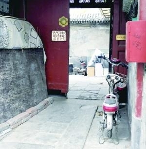 院落遭私闯 居民写诗规劝游客