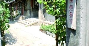 院落遭私闯 居民写诗规劝游客