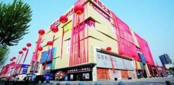 居然之家再落一子 武汉星南方店开业