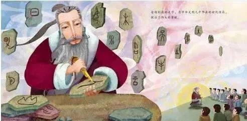 今日谷雨，谷雨为什么要“祭仓颉”你知道吗？