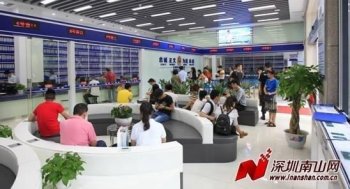 深圳男子用假证办入户被拘 南山户政今年查扣虚假材料16份