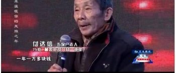 73岁老汉为什么要选择“入狱养老”