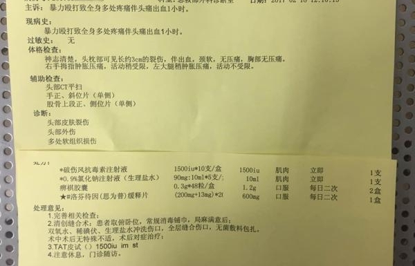 重庆3城管与餐馆老板冲突遭辞退 4人均被拘