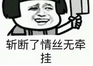 涉黄直播：凌晨3点好戏开始 刷80元礼物可私下裸聊