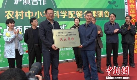 云南试点农村中小学科学配餐 探索学生营养干预新模式