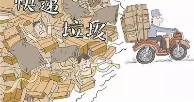 如果快递包裹可以回收二次使用 你还会“手撕”它吗？