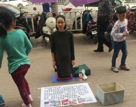 美女塞毛毯扮“孕妇”跪街乞讨 网友发图揭穿骗局