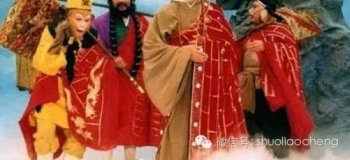 21日告别杨洁导演 《西游记》师徒4人送“最后一程”