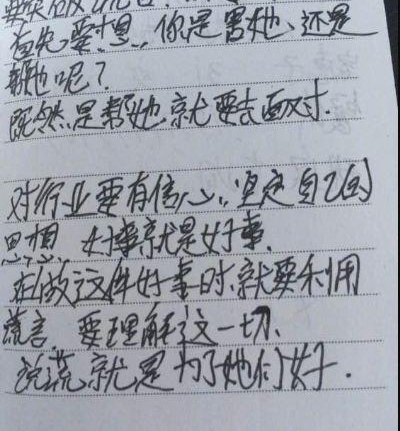 被传销洗脑骗取了50万后，血泪痛诉传销厉害套路