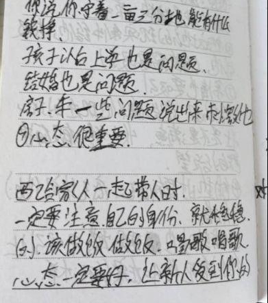 被传销洗脑骗取了50万后，血泪痛诉传销厉害套路