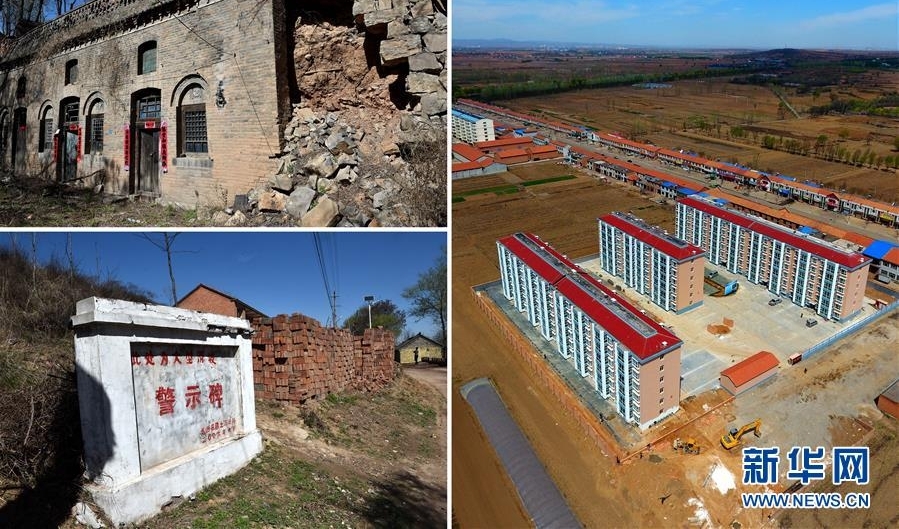 告别滑坡隐患 崔家山村民喜圆安居梦