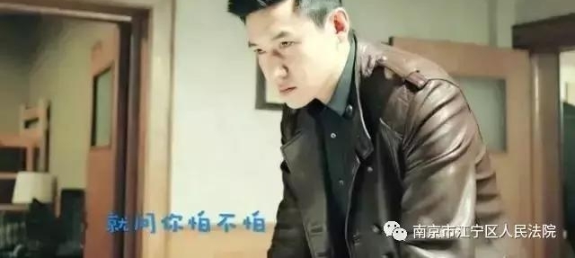 撕封条、抱车轮，案外人也不行！