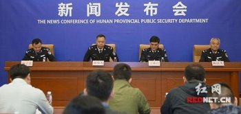 破网络私彩诈骗案 窝点范围遍布全国9个省20个地市