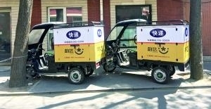 韵达快递竟有“克隆车”