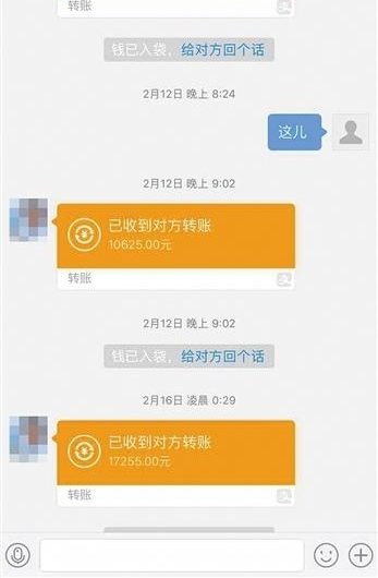 星球直播被指涉赌下注竞猜40秒一局 有玩家几个月输百万元