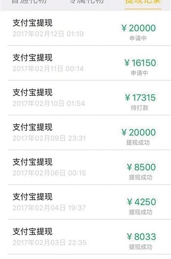 星球直播被指涉赌下注竞猜40秒一局 有玩家几个月输百万元