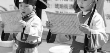 合肥市翠竹园社区的小朋友在诵读《三字经》