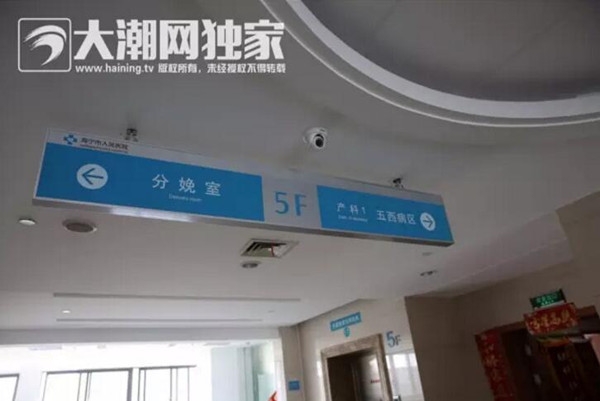 孩子去哪了？浙江女子怀孕6个多月 子宫却是空的