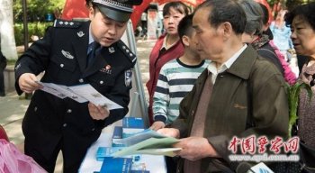 各地“全民国家安全教育日”主题宣传活动丰富多彩