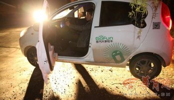 软件出故障 共享汽车被弃秦岭山中一天一夜