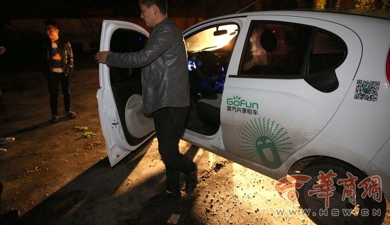 软件出故障 共享汽车被弃秦岭山中一天一夜