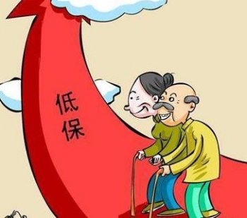 申请农村低保，这仨条件满足1个就可以！