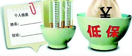 申请农村低保，这仨条件满足1个就可以！