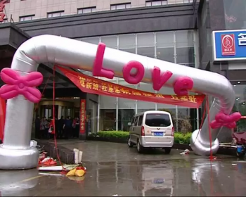 婚礼现场出现不明气体 三百多名宾客被呛狼狈离场