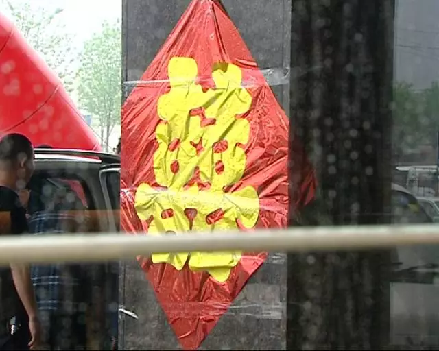 婚礼现场出现不明气体 三百多名宾客被呛狼狈离场