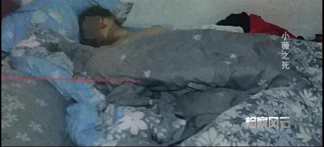 90后女子被未婚夫掐死 全身赤裸有多处电击伤痕