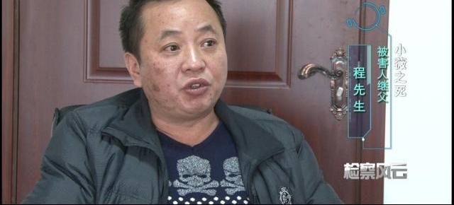 90后女子被未婚夫掐死 全身赤裸有多处电击伤痕