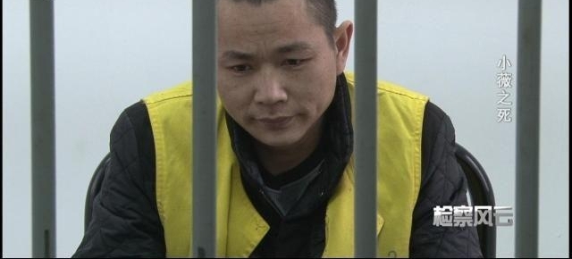 90后女子被未婚夫掐死 全身赤裸有多处电击伤痕