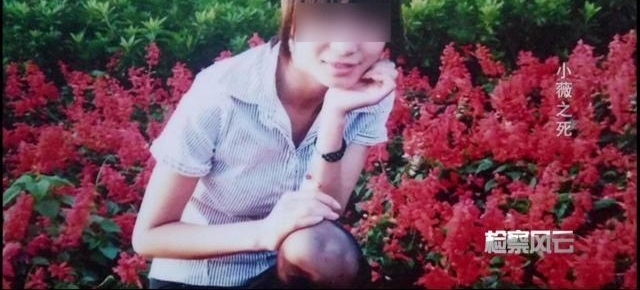 90后女子被未婚夫掐死 全身赤裸有多处电击伤痕