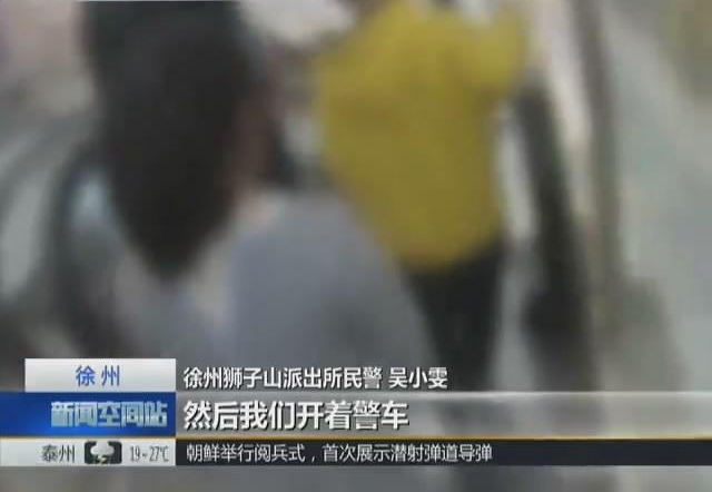 女子带五个娃逛商场 回来发现少了俩