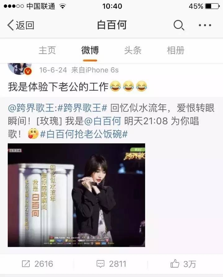 媒体：人们能接受白百何离婚，却永远接受不了欺骗