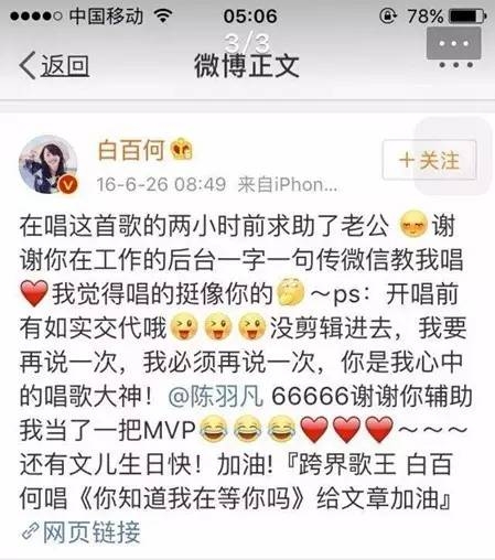 媒体：人们能接受白百何离婚，却永远接受不了欺骗