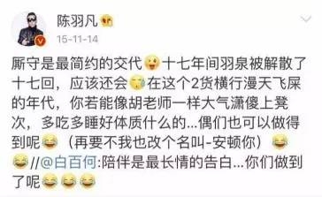 媒体：人们能接受白百何离婚，却永远接受不了欺骗