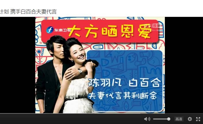 媒体：人们能接受白百何离婚，却永远接受不了欺骗