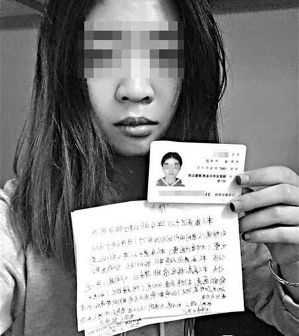 网贷自杀女生最后1周:疯狂逼债下不止1次想过轻生