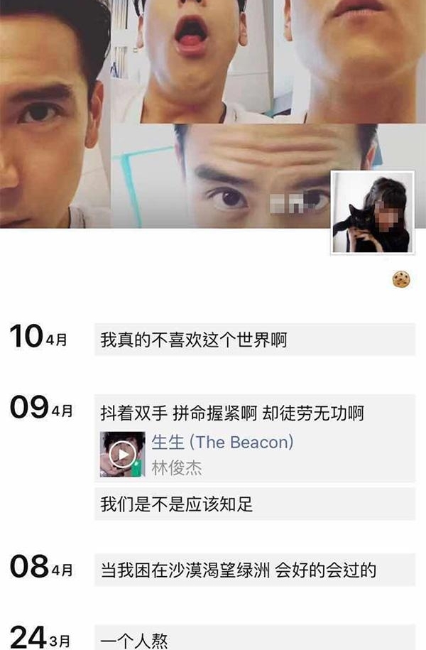 网贷自杀女生最后1周:疯狂逼债下不止1次想过轻生